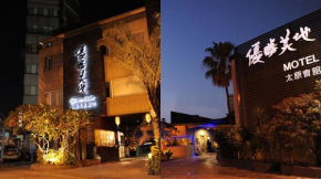 Гостиница Yosemite Motel  Taichung City